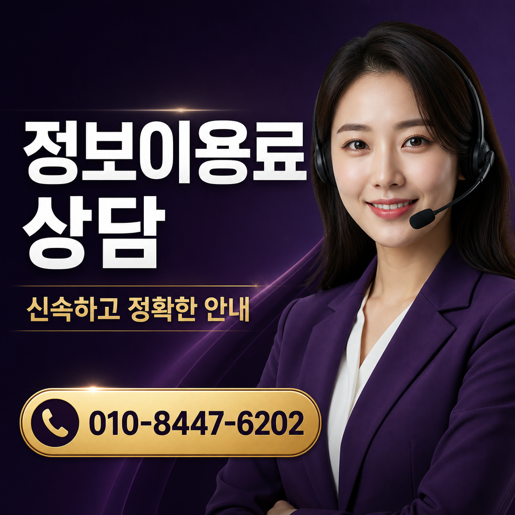 아이폰 컨텐츠이용료 현금화 상담 010-8447-6202